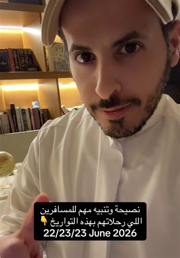 ‏موجة حارة قياسية وشديدة على ⁧‫أوروبا‬⁩ الأيام المقبلة ودرجات حرارة غير مسبوقة في بعض المناطق الحرارة ستقترب من 45 مئوية في أجزاء من ⁧‫فرنسا‬⁩ متجاوزة الأرقام القياسية . . #ab_alameeri #عبدالعزيز_العميري #سفر #فرنسا #النمسا