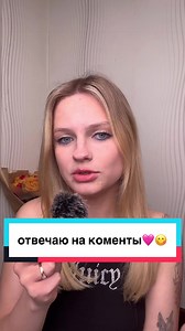 #коменты #вопросы #подписчики #возраст #семья | Family Survey