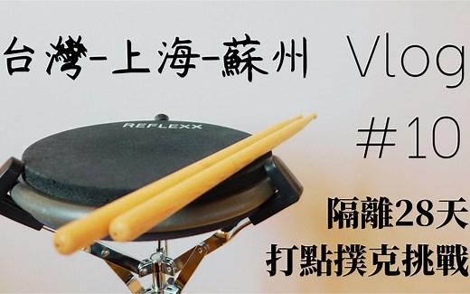 双击原理讲解，paraddidle的变化牌