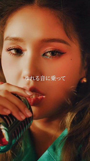 OH MY GIRL Real Love Japanese Ver.