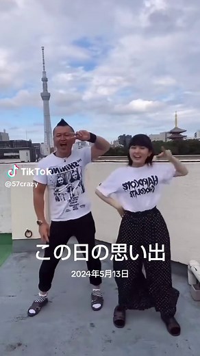 思い出｜完熟フレッシュ 池田レイラ 親子漫才師の記憶（2024年5月13日）