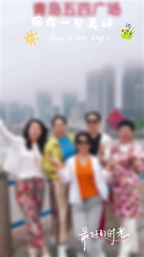 记录旅行足迹20260519韩乐坊美食不夜城 威海公园网红大相框巴拿马布鲁维斯号巨轮搁浅地火炬八街 #岁月不老，快乐常在