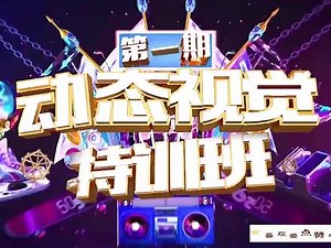 如何让e3d物体映射动态环境