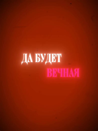 "Да будет вечная зима!" #анимация #capcut #major_sargas #beholdercondu...