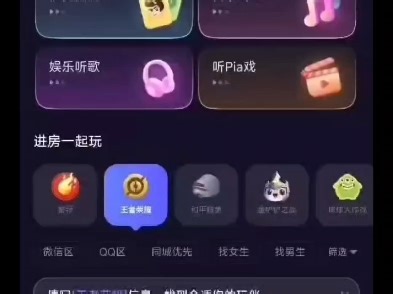 听说还有很多朋友不知道怎么参加赏金赛，保存视频中的二维码扫码注册下载即可。