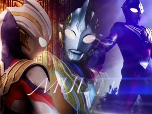 【𝑼𝑳𝑻𝑹𝑨𝑴𝑨𝑵 𝑻𝑹𝑰𝑮𝑮𝑬𝑹】听，多么神圣的歌声啊~