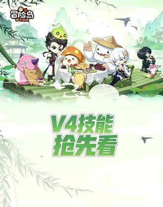 「冒险岛枫之传说」全职业V4技能抢先看 #冒险岛枫之传说 #枫叶勇者造星计划