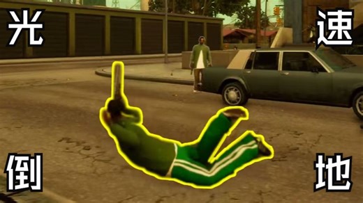 【ul实况】谁能告诉我重置版的准星到底怎么瞄准？光速死亡