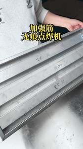 No-Marking Spot Welding Machine for Stainless Steel, No Scratch Spot Welding Machine #spotweldingmachine #SPOTWelding #spotwelder #laserweldingmachine #laserwelding #spotlaserweld #weldingmachine #weldingequipment #WeldingSolutions #StainlessSteelWelding | Wuxi Smart CNC Equipment Group Co.,LTD