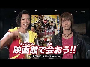 Kamen Rider Wizard Commercials CM 6 + Gaim Promos (English Sub)