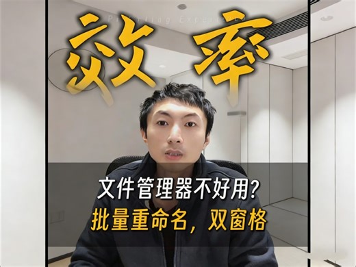 Windows文件管理器不好用怎么办？xyplorerportable