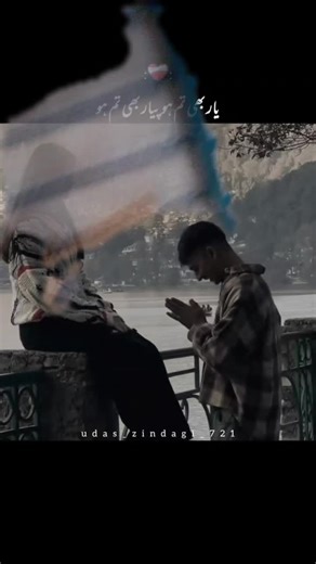 Exploring the Depths of Love Poetry