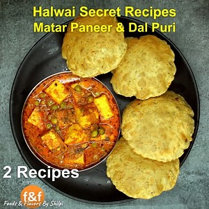 5.7M views · 90K reactions | Matar Paneer aur dal puri. आज बनाये मटर पनीर और दाल पूड़ी बिलकुल हलवाई वाले स्टाइल में जो मैंने भी एक हलवाई से सीखी है. | Foods And Flavors | Facebook