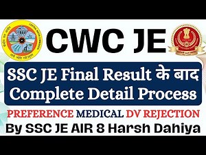 CWC JE Complete Joining Process after SSC JE Result Central Water Commission JE DV Medical Location