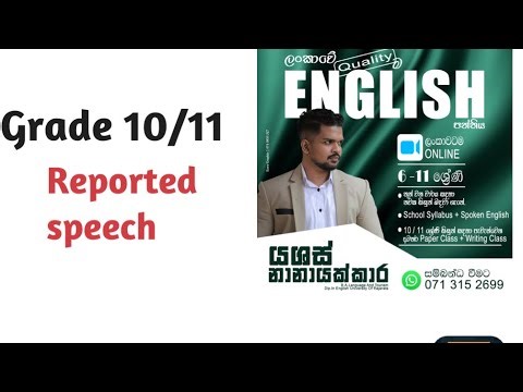 Grade 10/11 reported speech හැමෝටම අමාරුපාඩම තේරෙන සිංහලෙන්. 0713152699