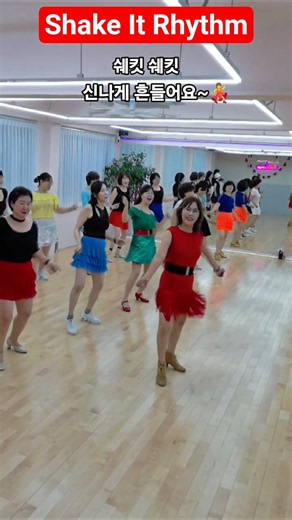 💃💕Shake It Rhythm #Linedance #Shorts