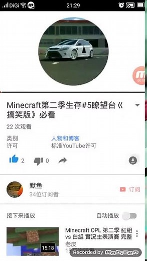 教大家如何下载youtube视频