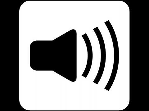 Power Failure sound effect