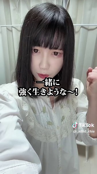 22年間のADHDの体験を語る