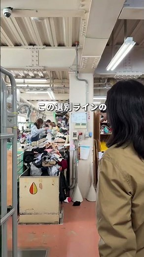 【高島産業】工場見学ツアー第一弾