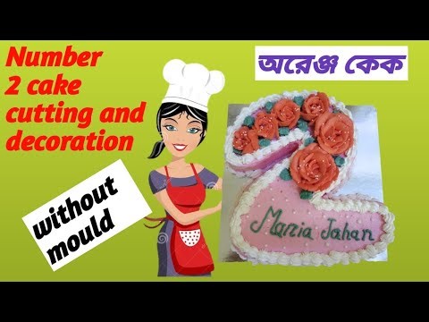 simple and easy number 2 cake cutting and decoration/2 shape cake design/2nd birthday cake design