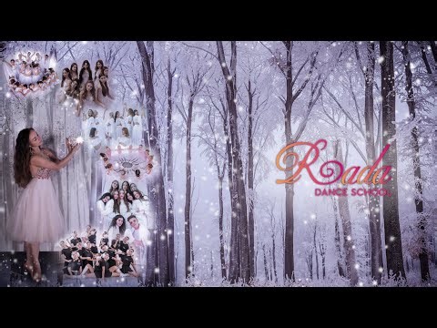 Новогодний концерт школы танца Рада 14.12.2025 Художественный руководитель Екатерина Павлик