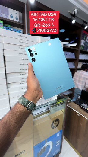 Introducing the New Rahath Phones - Get Yours Now