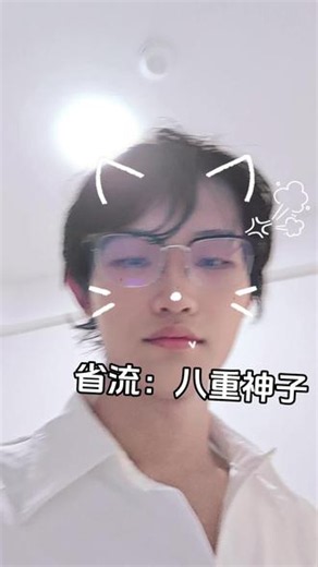 八重神子让我魅力无限（非cp！搭子合影） #非cp向 #ooc致歉 #原神 #八重神子 #女装 洛恩：@落子无悔（流萤重度依赖） 拍照：@洛妍yan🍩 @菜菜 八重神子：我