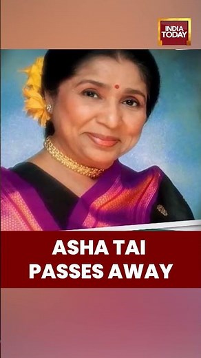 Asha Bhosle Death News | Last Rites Of Asha Bhosle | Asha Bhosle Last Rites