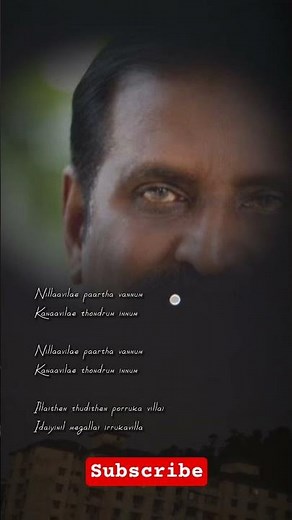 Narumugaye Narumugaye ❤️ | Iruvar Movie Song Lyrics | A.R. Rahman Musical