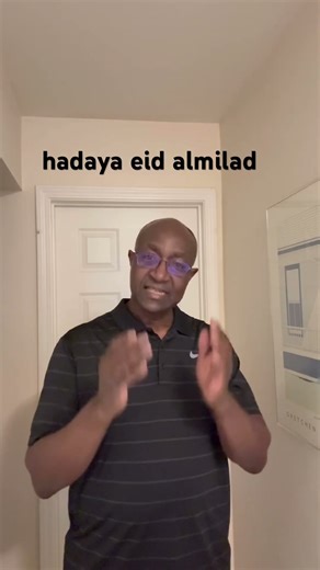 How To Say ‘Christmas Presents’ In Arabic
