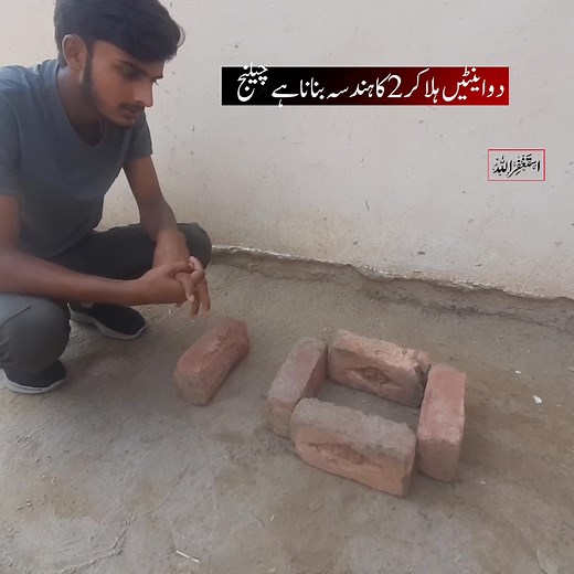 Easy Challenges 😲 #challenges #funactivities | Azhar Lifestyle Vloger