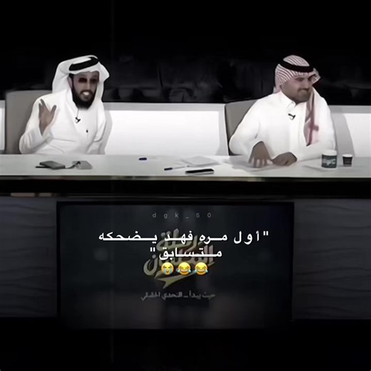 فهد معيان متسابق في رحلة المليون | صاد جو فهد