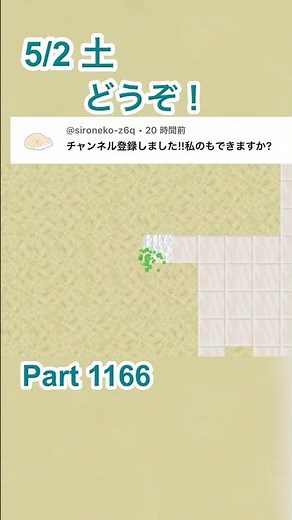 ㊗️1万再生！【マイクラ】ドット絵リクエスト採用シリーズPart1166気軽にリクエスト下さい！#shorts #minecraft #ドット絵 #伸びろ #マイクラ #マインクラフト