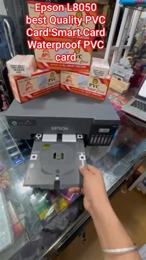 Epson L8050 best Quality PVC Card Smart Card Waterproof PVC #epson#service #printersupportsoftware