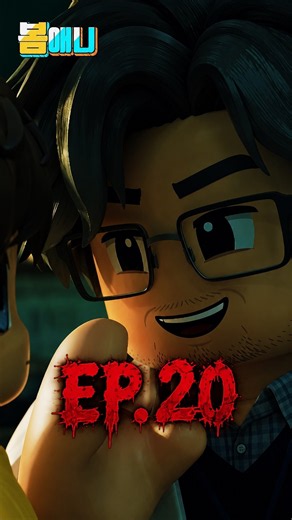 [좀비시리즈] 😱오늘 우리 학교는 20화 #zombie #공포 #robloxstory