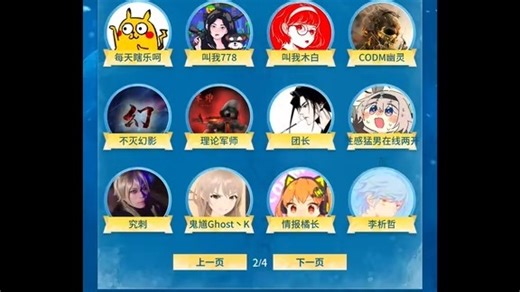 教大家白嫖cod点券 口令码：tuanzhang#使命召唤手游#使命之夜之夜#白嫖cod点券gx