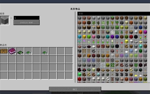 【颜赤MC】使用BetterQuesting编辑我自制我的世界整合包的任务