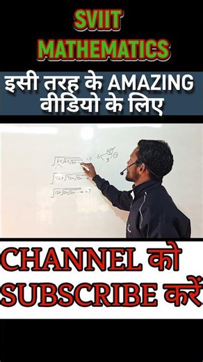 Simplification of Square Root ✅️ || वर्ग निकालने की Best Trick | #short #besttricksmath #math #roots