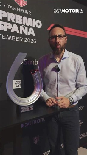 🏆 This is what the Spanish GP trophy designed by Pininfarina looks like! #F1 #SpanishGP