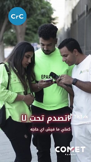 حلقه crc مع سلوي حجازي