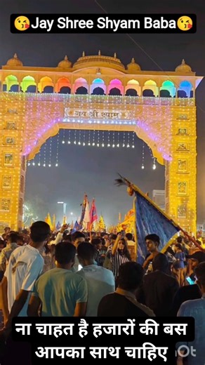 "This Khatu ShyamJi Darshan Gave Me Goosebumps 😍🙏"#ShyamBlessings#BhaktiViral#ShortsDarshan#Tempoapp
