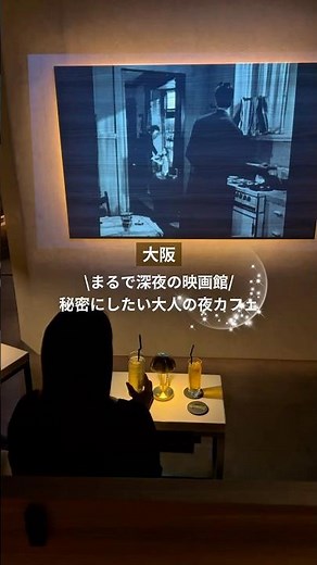 【大阪梅田】映画館より居心地抜群の隠れ家カフェ☕️カフェ難民におすすめ！