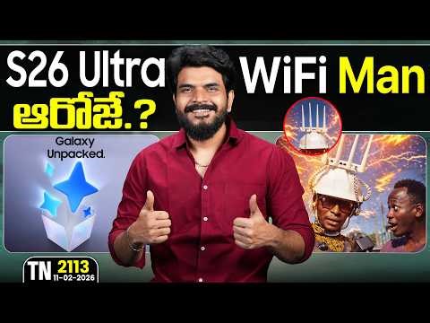 Tech News 2113 || Galaxy Unpacked 2026, Android 17 Launch, iQOO Z11 Series, Robo Martial Arts.Etc...