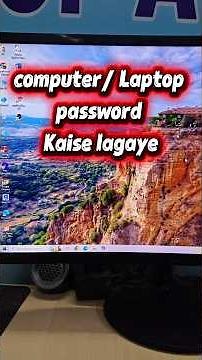 Computer Laptop mai password kaise set kare मेरे दोस्तों, #pctipstricks #pchacks #trendingshorts