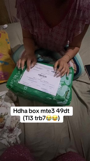 Box 49dt من Hello Mobile: شعب الصيني ماله حل؟