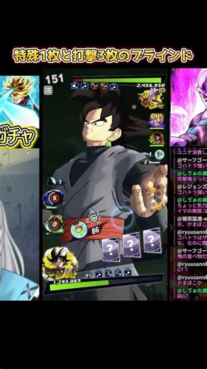 Black was amazing, as expected! #DragonBallLegends #dragonballlegends