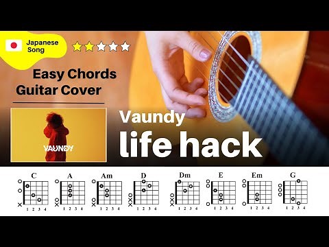 【弾き語り】Vaundy / life hack：ギター解説動画【コード譜】