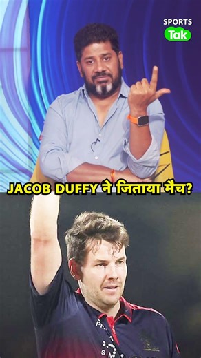 VIKRANT GUPTA ON RCBvsSRH: अकेले JACOB DUFFY ने HYDERABAD की BATTING को खत्म कर दिया था |IPL 2026