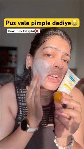 Cetaphil Sunscreen Fails❌on my oily Acne prone skin😭 sunscreen Fails #skincare #sunscreenreview